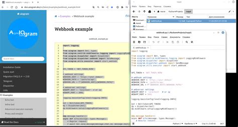 Обработка входящих запросов от webhook в aiogram