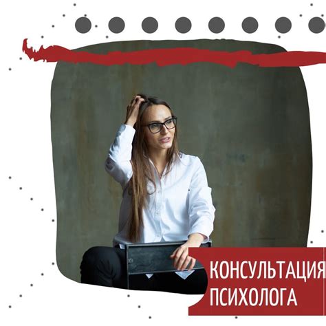Обратитесь за помощью специалиста, если у вас есть сомнения