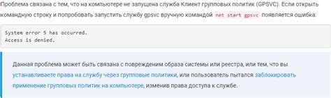 Обратитесь к гарантийной службе