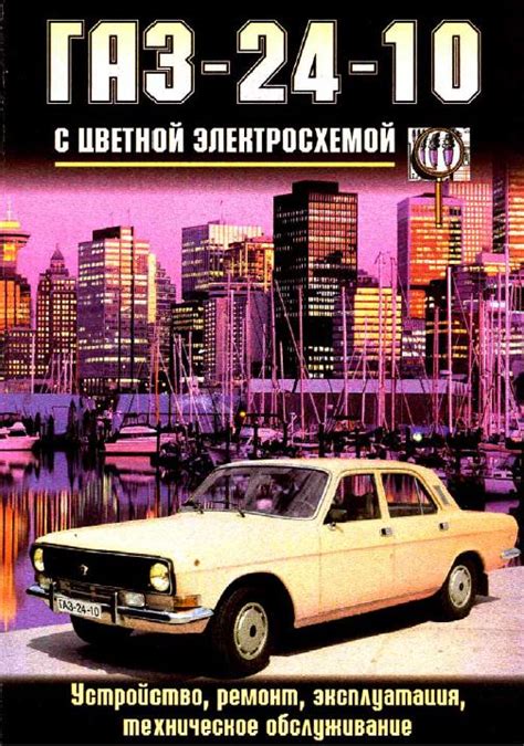 Обратитесь к инструкции по эксплуатации автомобиля