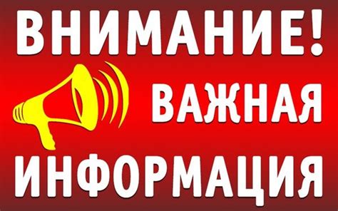 Обратите внимание на звук