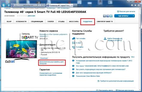 Обратиться в сервисный центр или к продавцу смарт тв