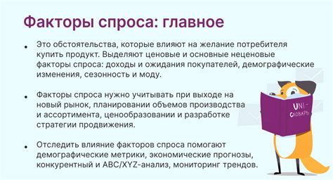Обрати внимание на факторы, которые могут возбуждать твои аппетиты