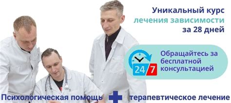 Обращение в медицинские центры