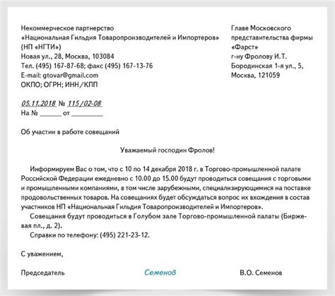 Обращение в сервисный центр для получения замены пульта