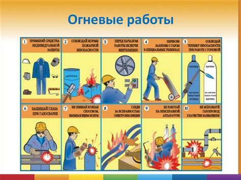 Обслуживание и безопасность с аккумулятором