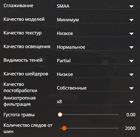 Общие настройки клавиатуры в BeamNG