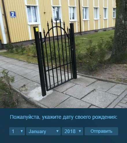Ограничение контента: как работает цензура в Steam