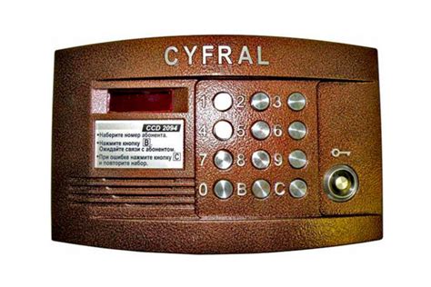 Ограничения в использовании cyfral ccd 2094