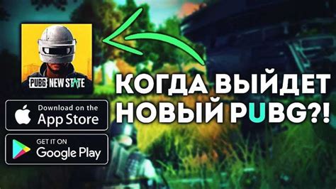 Ограничения и официальная позиция разработчиков PUBG