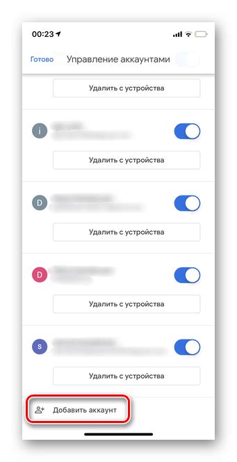 Ограничения поиска аккаунта в Лайке по номеру телефона