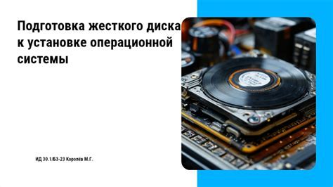 Ознакомьтесь с инструкцией по установке и настройке
