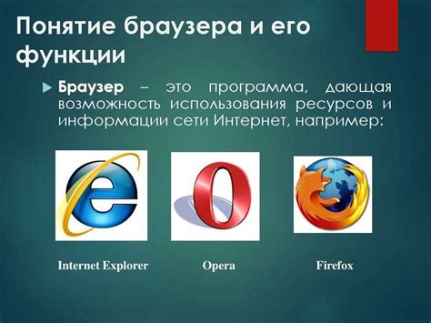 Онион браузер: описание и принцип работы