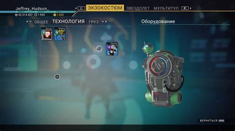 Онлайн-ресурсы для увеличения ячеек технологий на звездолете