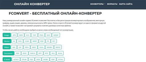 Онлайн-сервисы и программы для определения фрейма