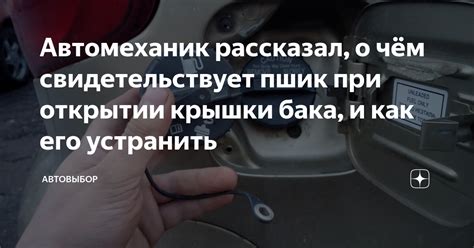 Опасности при открытии газировки