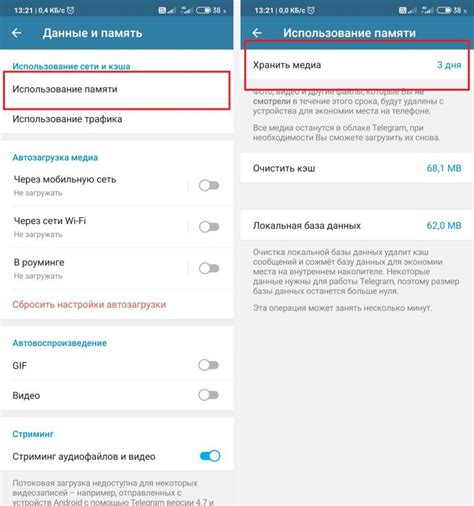 Опасности сохранения файлов в телефоне из Телеграмма
