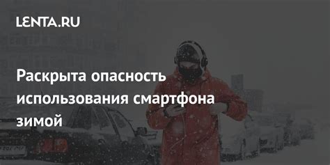 Опасность использования крючков
