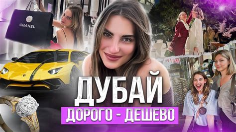 Опасность подделок