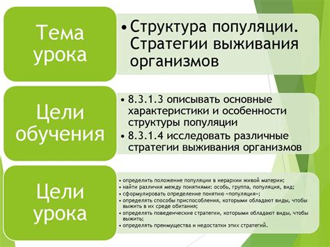 Описывайте основные характеристики и особенности