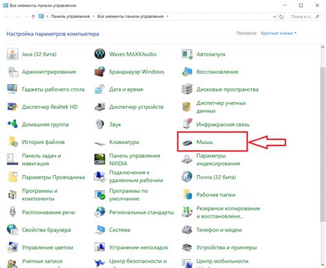 Определение и важность настройки чувствительности