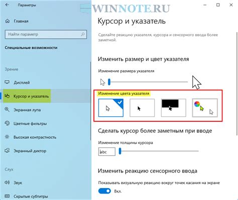 Определение координат указателя мыши с помощью инструкций