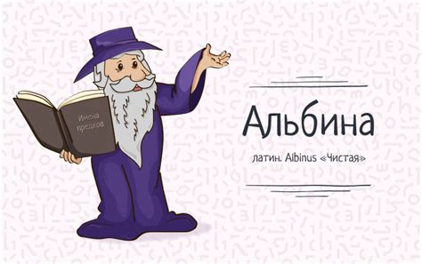 Определение национальности по фамилии: мифы и правда