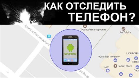 Определение по геолокации