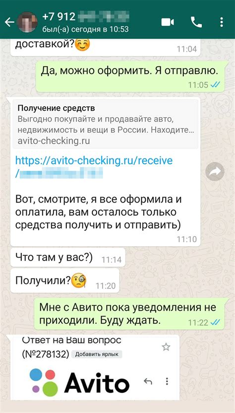 Определение ссылки