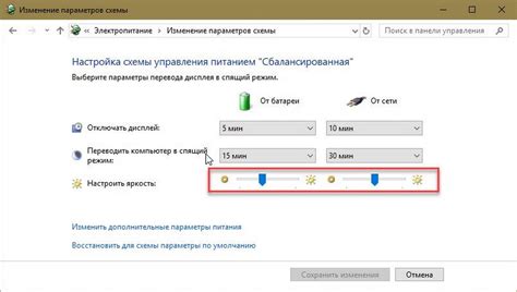 Определение функции яркости экрана