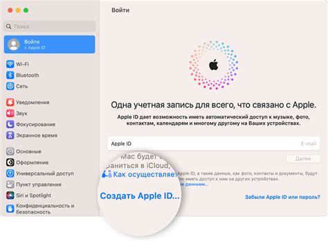 Определяемся с Apple ID