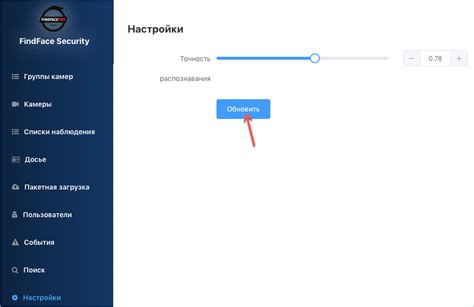 Оптимальное калибрование и настройка для точности результатов