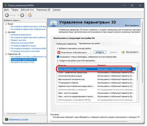 Оптимизация графических настроек игр