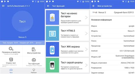 Оптимизация загрузки Геншин на телефоне