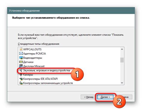Оптимизация звука и настройка аудиодрайверов