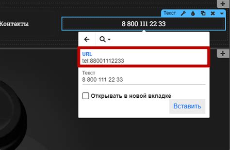 Оптимизация кликабельного номера Вконтакте