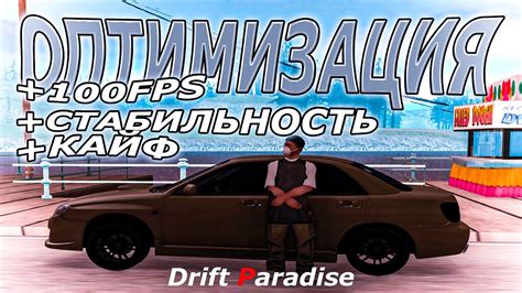 Оптимизация настроек MTA