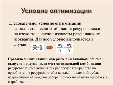Оптимизация работы на разных временных интервалах