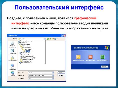 Оптимизируйте пользовательский интерфейс