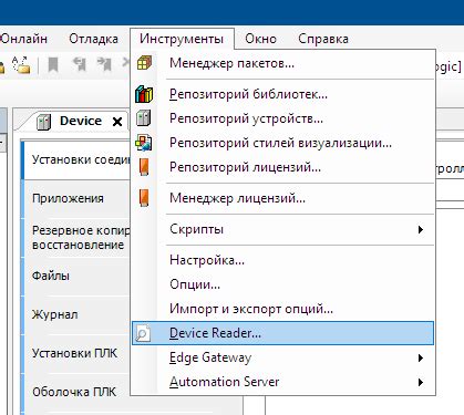 Опции и функции