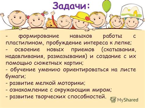 Освоение новых приемов и способностей
