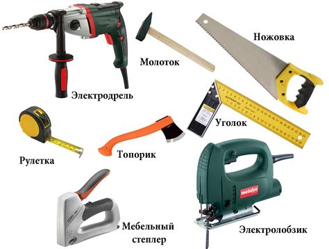Основные инструменты для работы с материалами