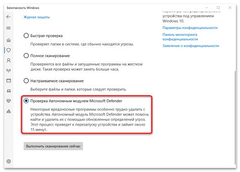 Основные настройки безопасности