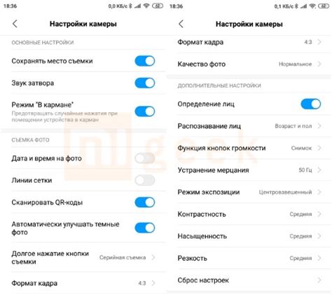 Основные настройки камеры Xiaomi: режимы записи, разрешение видео, настройка объектива