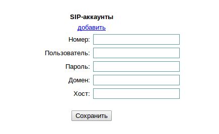 Основные ошибки при настройке аккаунтов для звонков Xiaomi