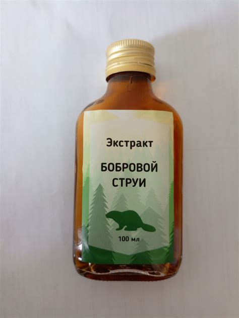 Основные принципы настройки струи бобра