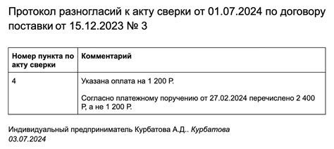 Основные принципы обработки заполнения регистров взаиморасчетов