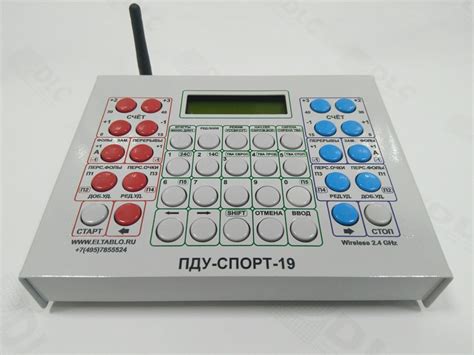 Основные принципы работы ПДУ спорт 19