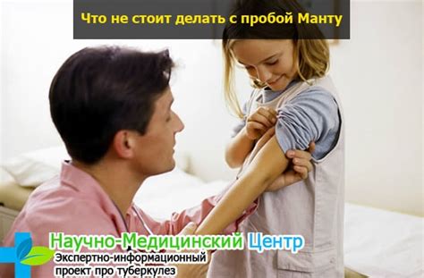 Основные рекомендации после прививки