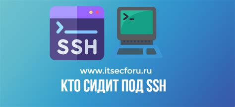 Основные способы отключения ssh сессии
